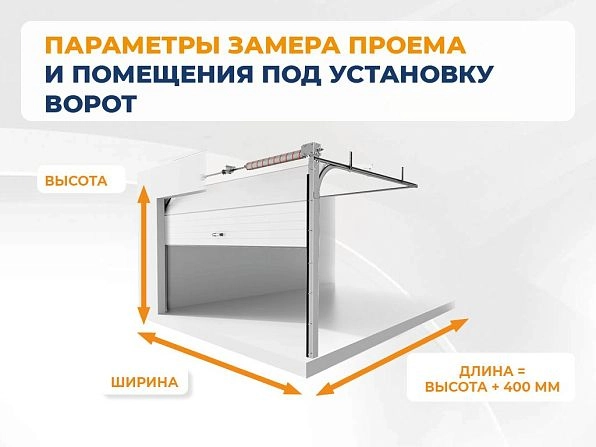 Секционные ворота 2500х2100 мм антрацитовые DoorHan rsd02, anapa.doorhan.ru