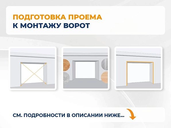 Секционные ворота 2500х2200 мм коричнево-красные DoorHan rsd02, anapa.doorhan.ru